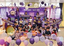 260408＜보라데이 캠페인＞-벽방초·병설유치원♬ - 상담소 소식 - 통영시가정폭력상담소 260408＜보라데이 캠페인＞-벽방초·병설유치원♬