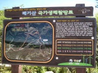 강원특별자치도 횡성군 둔내면.평창군 봉평면 (태기산.봉평효석문화마을) 산행 탐방 - 산행후기 - 누리산악회(대구) 강원특별자치도 횡성군... 