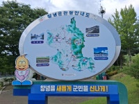 경남 창녕군 창녕읍 (구룡산.관룡산) 산행 - 산행후기 - 누리산악회(대구) 경남 창녕군 창녕읍 (구룡산.관룡산) 산행