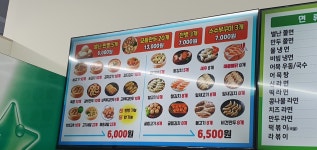 목포장미꽃길 별난만두 만나는곳 - 맛집 멋집 알려주세요 - 여순광맘 목포장미꽃길 