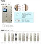 순천 가곡동 영무예다음 입주시작 90%대출상담 1588-9301 - 시골집 집수리 인테리어 지금 시작합니다. - 여순광맘 순천 