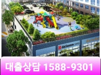 순천가곡동 영무예다음아파트 임대90%대출 받아보기 - Q&A 게시판 - 여순광맘 순천가곡동 