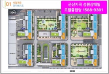 군산 성원상떼빌 더프라임 10년임대 분양안내 합니다. - 가볼만한곳 추천해주세요 - 여순광맘 군산 