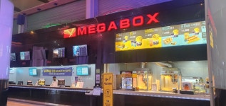 순천극장. 풍덕동 메가박스극장 관람.커플석.개인석.가족석등 - 가볼만한곳 추천해주세요 - 여순광맘 순천극장. 풍덕동 