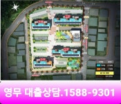 순천가곡동 영무예다음아파트 임대90%대출 받아보기 - Q&A 게시판 - 여순광맘 순천가곡동 