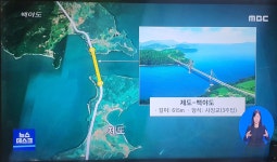 여수섬.섬.섬다리화태도.월호도.개도.제도.백야도 연육교 낭만다리 올해8월착공 - 가볼만한곳 추천해주세요 - 여순광맘 여수섬.섬.섬다리