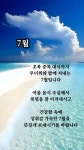 ♡*...냇가의 디딤돌 - ◐글이 있는 영상 - 노년의 건강 파크골프 ♡*...﻿냇가의 디딤돌