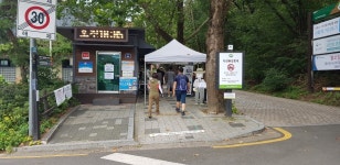 ★제376차(20년11월) 정기산행(북한산) 안내 - ★공지사항 - ★서울사대부고 총동문산악회 ★제376차(20년11월) 정기산행(북한산) 안내