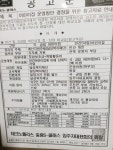 비교분석 잘 해놓았네요 - 테크노폴리스정보 - 테크노폴리스,구지국가산업단지 입주민 카페 비교분석 잘 해놓았네요