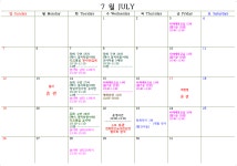 7월 행사 일정 - 이달의행사 - 정읍시 상교작은도서관 7월 행사 일정