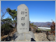 김해 무척산 - 개인산행/사진 - 광주에코힐링 김해 무척산