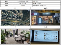 전동휠체어 만덕역 인근 - 카페051 만덕역점 - 부산일대 무장애공간 - 가람장애인자립생활센터 전동휠체어 만덕역 인근 - 카페051 만덕역점