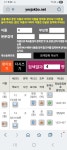 광릉후(廣陵侯) 할아버지 휘(諱/망자의 이름)을 찾아주세요.“(개성왕씨) - 왕씨관련 자료실 - 개성왕씨사랑나눔 