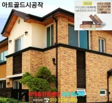 명품적벽돌 이화벽돌 2023년 collection - 우리들의 이야기 - 홍천이화벽돌 명품적벽돌 이화벽돌 2023년 collection