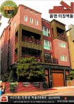 명품적벽돌 이화벽돌 2023년 collection - 우리들의 이야기 - 홍천이화벽돌 명품적벽돌 이화벽돌 2023년 collection