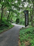 치악산국립공원 향로봉정상 등정하기⛰ - 우리들의 이야기 - 칼라스토리 (color story) 치악산국립공원 향로봉정상 등정하기⛰