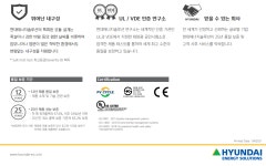 현대 2등급 양면 435W 440W 450W 태양광 모듈 자료 - 모듈 인버터 전국 최저가 - 태양광 분양 (태양광 시공,태양광 모듈인버터납품,구조물... 