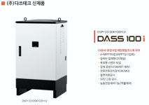 다쓰테크 100kW 태양광 인버터 한화 단면 2등급 430W 232장 직,병렬... 최저가 - 태양광 분양 (태양광 시공,태양광 모듈인버터납품,구조물... 