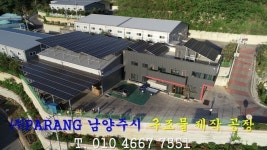 태양광 중고 모듈 패널 매입 철거 전문 - 중고 모듈 매입 구입 전문 - 태양광 분양 (태양광 시공,태양광 모듈인버터납품,구조물 제작) 태양광 중고... 