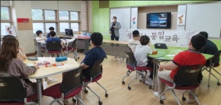 청림초 9월19일~장명숙(지도 표지석)~정응택(개성의 문화재) - 교육... 청림초 9월19일~장명숙(지도 표지석)~정응택(개성의 문화재)