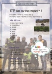 아카데미[STEP-1]/22기 - 7월 23일(토요일)/와인딩-2 - 라이더 아카데미 공지 - 자유로자유인 아카데미[STEP-1]/22기 - 7월 23일(토요일)... 