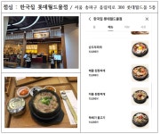 - 공지사항 - 강릉시장애인가족지원센터 (강릉시 성덕포남로 152번길21. 2층) 테마여행 롯데월드 1차 2025-08-05(당일) 단체 여행 코스... 