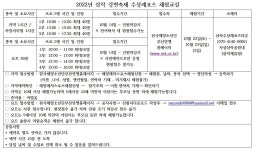Foto aus Naver-Suchergebnissen 4