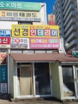 가나노인복지센터 하안3단지 종합상가 1층으로 이전 - 오시는길 - 가나노인복지센터(광명) 가나노인복지센터 하안3단지 종합상가 1층으로 이전