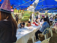 천생연분 축제 - 지역사회연계 - 구로구공립지역아동센터 천생연분 축제