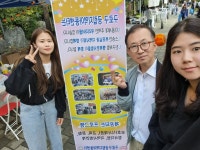 천생연분 축제 - 지역사회연계 - 구로구공립지역아동센터 천생연분 축제