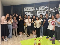 부모간담회와 퇴임사 - 실무자동정 - 구로구공립지역아동센터 부모간담회와 퇴임사