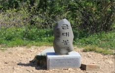 수원 릿지산악회 제137차 정기산행(6월 21일 셋째주 일요일) - 특별산행/해외트레킹 - 호습다산악회(분당.용인.수원) 수원 릿지산악회 제137차... 