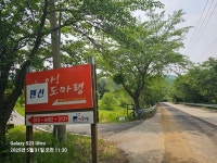 25영동 국악엑스포 자전거대회 코스 답사 라이딩. - 일반 게시판 - 청주 레드바이크 MTB 동호회 25영동 국악엑스포 자전거대회 코스 답사 라이딩.