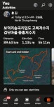 03월20일 목요라이딩 보덕리송곡리임도 고복저수지 검단마을 중흥저수지 - 일반 게시판 - 청주 레드바이크 MTB 동호회 03월20일 목요라이딩... 
