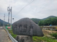 08월03일 일요일 벙개 라이딩 인대산임도 육백고지전승탑 대양리임도 열두봉재 - 일반 게시판 - 청주 레드바이크 MTB 동호회 08월03일 일요일... 