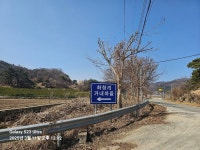 03월11일 화요라이딩 삼산인경임도 용곡저수지 기암임도 화창관정임도 한계리임도 - 일반 게시판 - 청주 레드바이크 MTB 동호회 03월11일... 