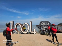 창립11주년 기념 신안 자은도 라이딩 - 일반 게시판 - 청주 레드바이크 MTB 동호회 창립11주년 기념 신안 자은도 라이딩