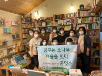 문 여는 시간 및 책방 이용 안내 - 숲속작은책방 소개 - 숲속작은책방 문 여는 시간 및 책방 이용 안내