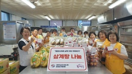 서울시 동대문구협의회여름맞이 삼계탕나눔행사 - 서울협의회 - 대한적십자사 봉사회 전국협의회 서울시 동대문구협의회여름맞이 삼계탕나눔행사