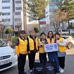 대한적십자사 강원특별자치도지사 삼일적십자봉사회 도란도란 전달 - 강원협의회 - 대한적십자사 봉사회 전국협의회 대한적십자사... 