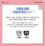 조리기구 안전하게 사용하기 - 위생정보 - 늘푸른집(중증장애인거주시설) 조리기구 안전하게 사용하기
