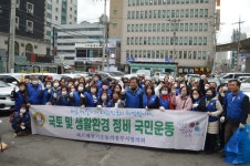 2023년3월15일 의정부경 전철역 거리 청소 - 호원 1동 위원회 - 바르게살기운동 의정부시협의회 2023년3월15일 의정부경 전철역 거리 청소