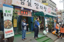 2023년3월15일 의정부경 전철역 거리 청소 - 호원 1동 위원회 - 바르게살기운동 의정부시협의회 2023년3월15일 의정부경 전철역 거리 청소