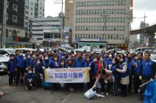 2023년3월15일 의정부경 전철역 거리 청소 - 호원 1동 위원회 - 바르게살기운동 의정부시협의회 2023년3월15일 의정부경 전철역 거리 청소