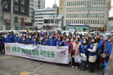 2023년3월15일 의정부경 전철역 거리 청소 - 호원 1동 위원회 - 바르게살기운동 의정부시협의회 2023년3월15일 의정부경 전철역 거리 청소