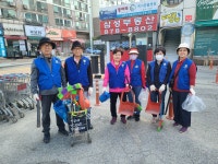 5월13일 망월사역주변 청소봉사 - 호원 1동 위원회 - 바르게살기운동 의정부시협의회 5월13일 망월사역주변 청소봉사