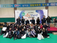 고양특례시 장애인 어울림 한마당 - 공지 및 행사알림 - 고양시농아인협회(부설 고양시수어통역센터) 고양특례시 장애인 어울림 한마당