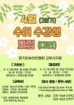 2023년 수어교실 2분기 개강안내 - 한국수어교실 - 고양시농아인협회(부설 고양시수어통역센터) 2023년 수어교실 2분기 개강안내
