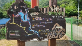성주나들이 - 성주호둘레길 2 - 나들이2026 - 신산경표 성주나들이 - 성주호둘레길 2