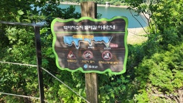 음성 나들이 2 - 백야수목원. 용계저수지둘레길 - 나들이2026 - 신산경표 음성 나들이 2 - 백야수목원. 용계저수지둘레길